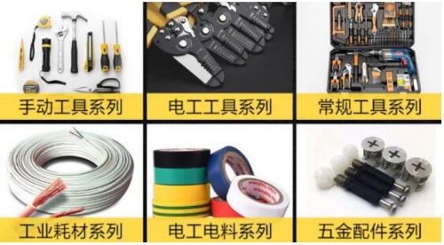 品质至上 严格把控 四川西德来五金为安全生产做贡献