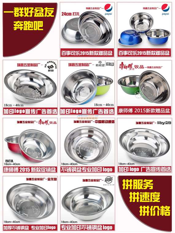 供应不锈钢方盘 带磁烘焙蒸饭盘 不锈钢托盘加深7cm