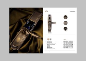 温州画册设计 广告设计 锁具卫浴五金产品目录设计 思尚设计摄影