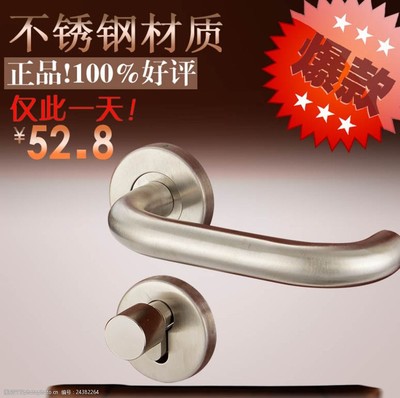 淘宝五金主图直通车