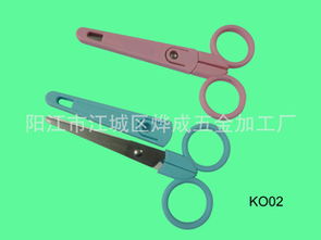 阳江市江城区烨成五金加工厂