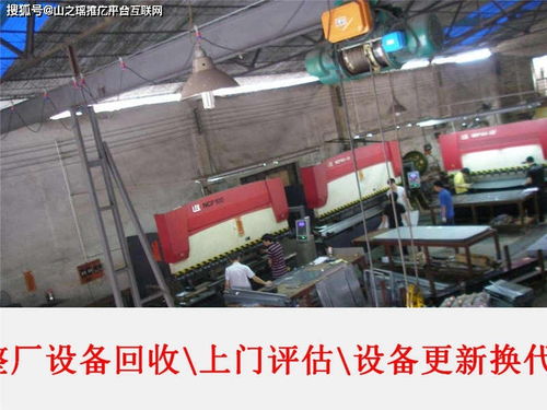 二手数控设备回收的评估关键取决哪些因素