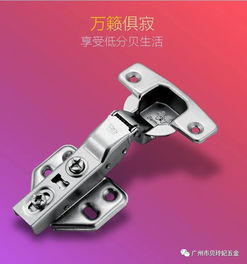 贝玲妃五金 橱柜五金有多重要 你现在才知道