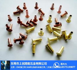 铝合金五金零部件加工定制 上民 厚街五金零部件加工