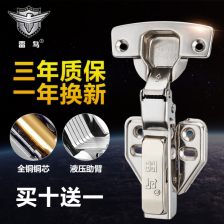 五金铰链 家居与工业应用的关键部件