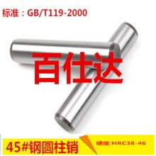 青岛百仕达五金制品有限公司 卓越品质，铸就五金行业新标杆